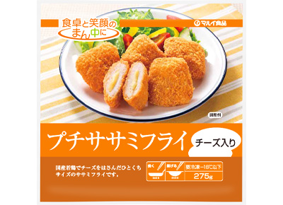 プチササミフライ（チーズ入り）